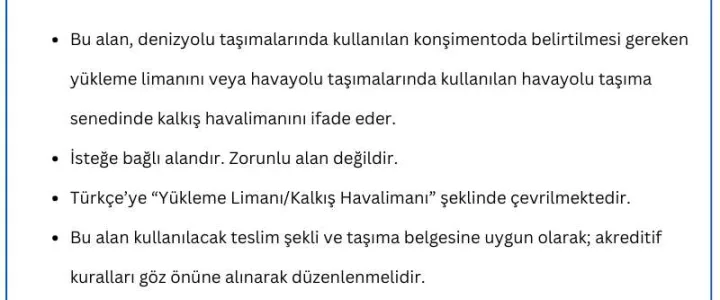 Field 44E: Port of Loading/Airport of Departure